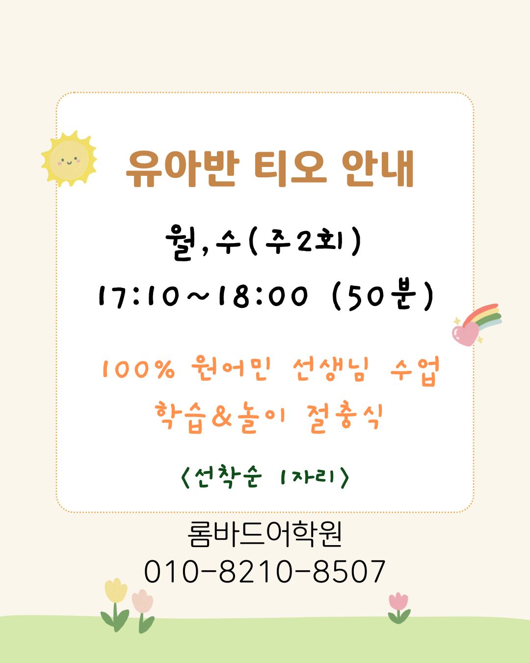 티오 안내