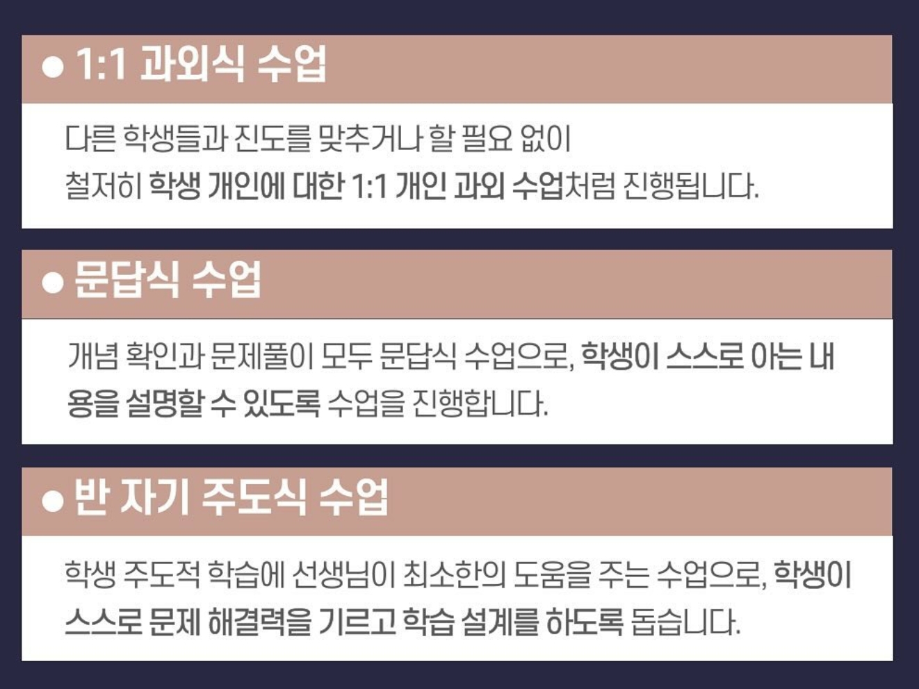 수학수업