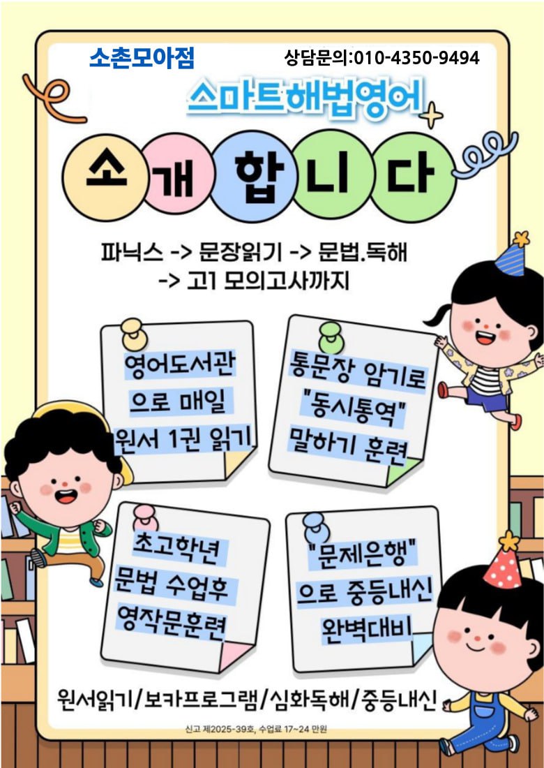 신규등록시 한달 무료혜택