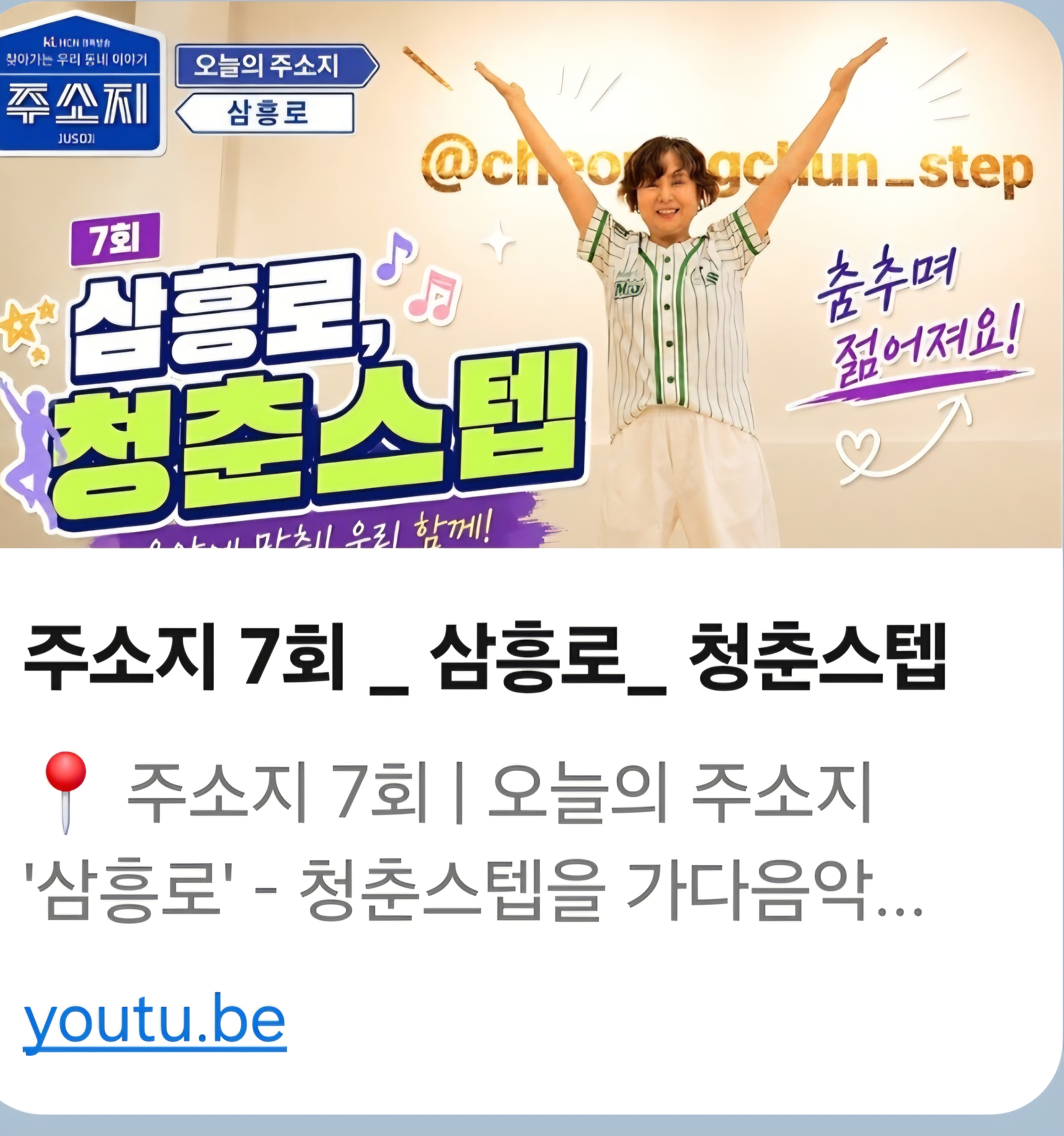 셔플댄스 9월 수강생 모집