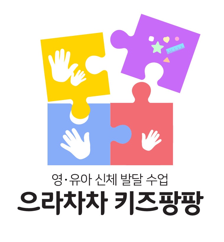 부산진구 양정동 국가대표 무혼태권도장