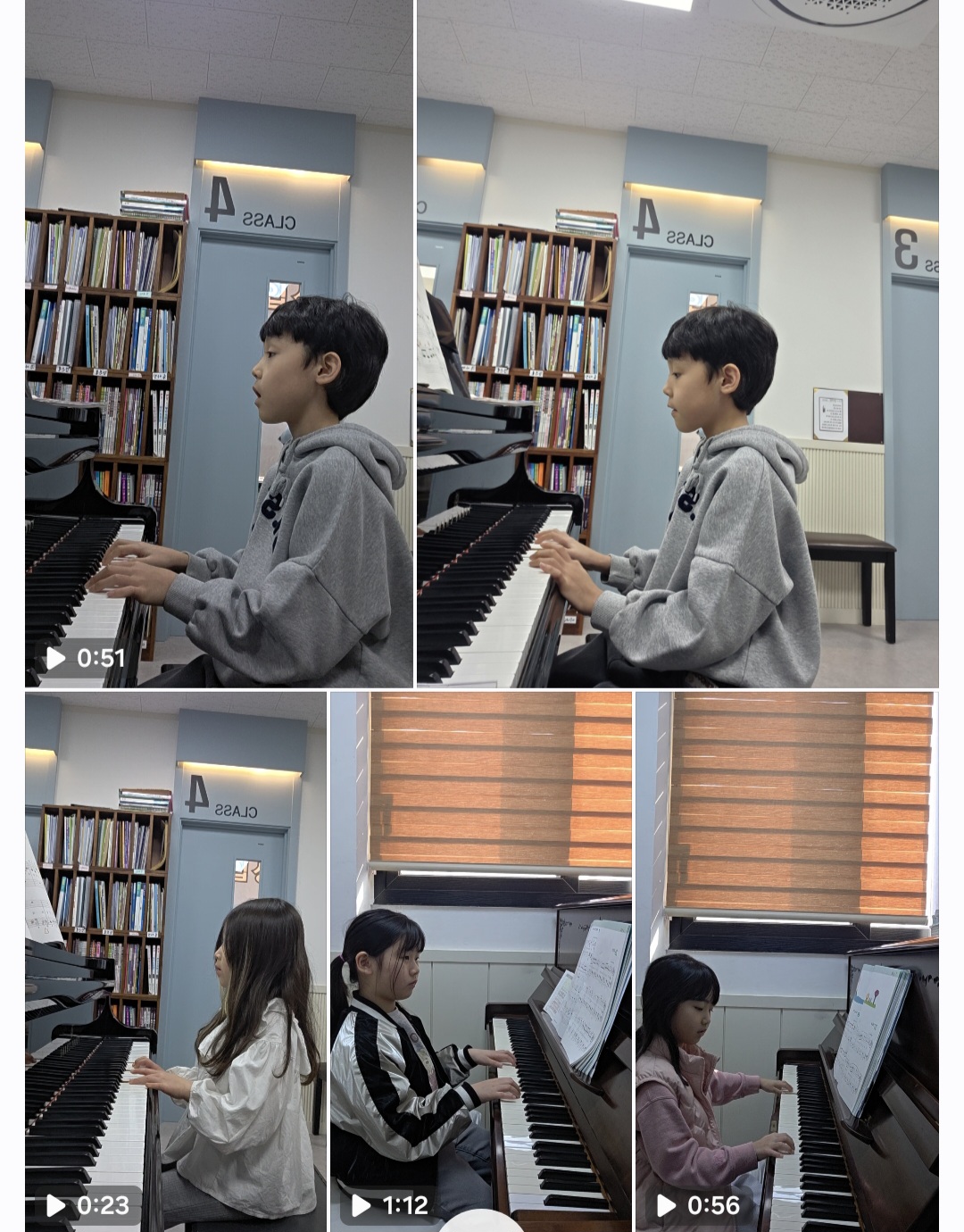 제주시외도동피아노학원