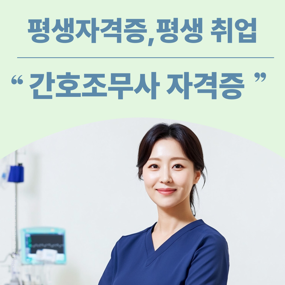 실습부터 국시대비 CBT까지