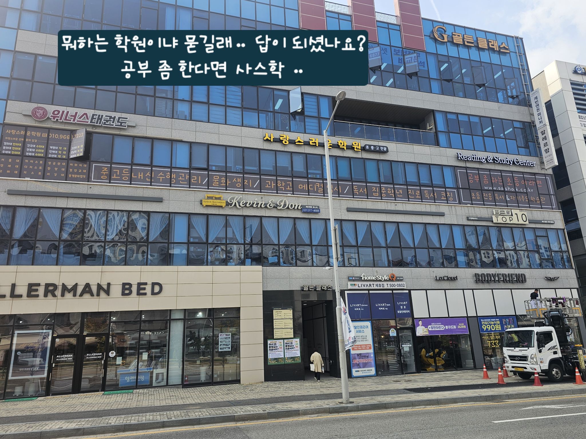 방문환영합니다
