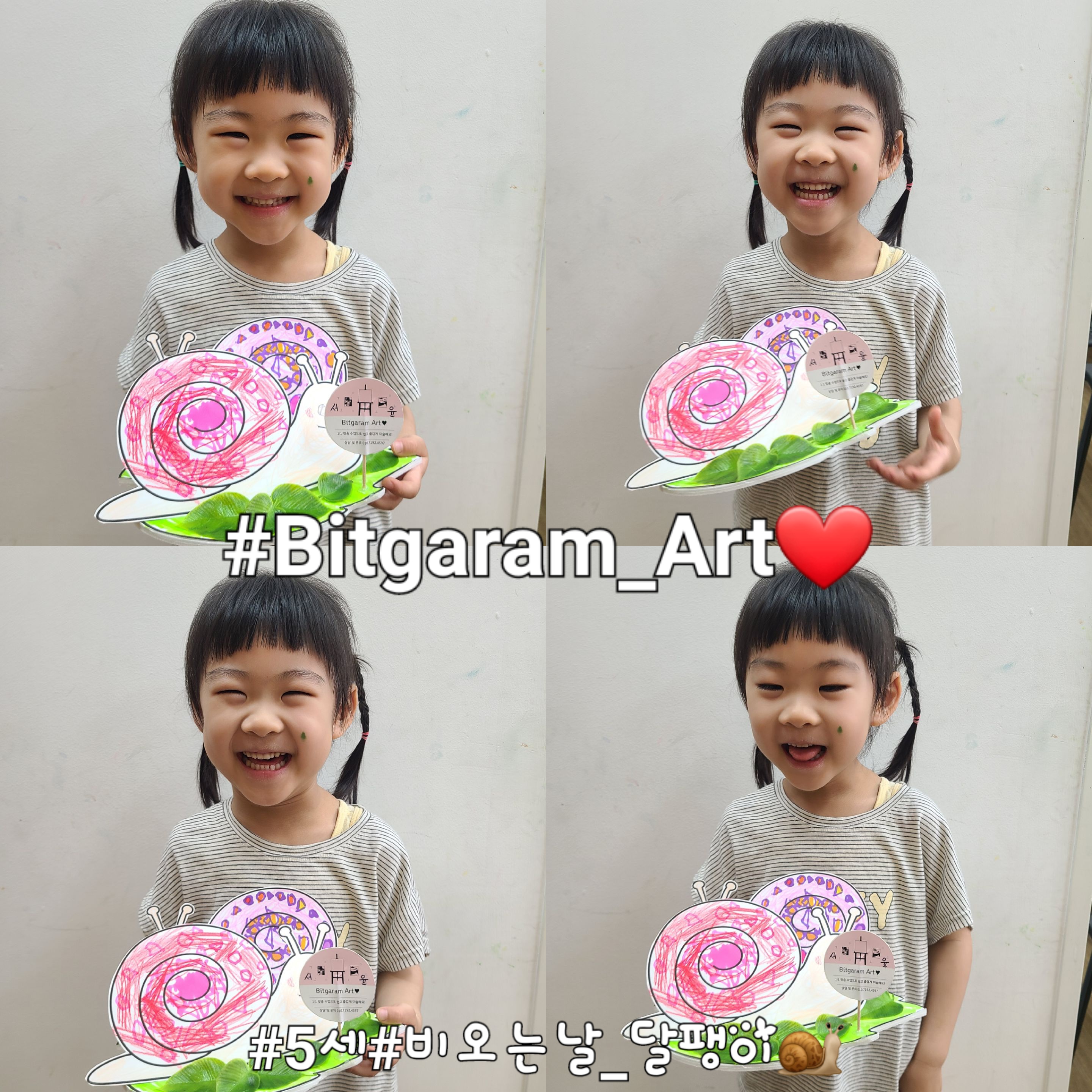 #Bitgaram_Art❤️#5세