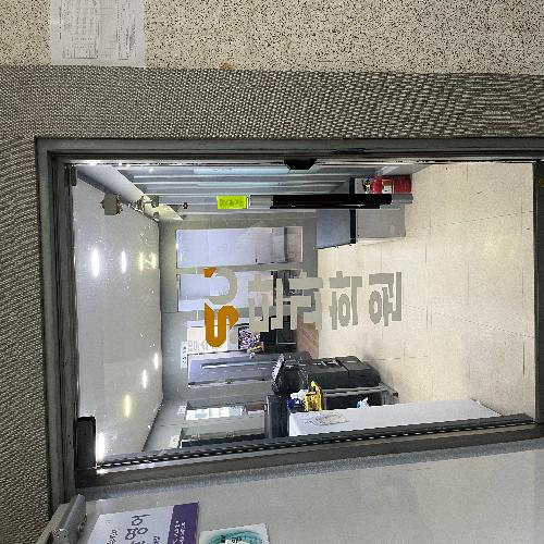 수 단과학원